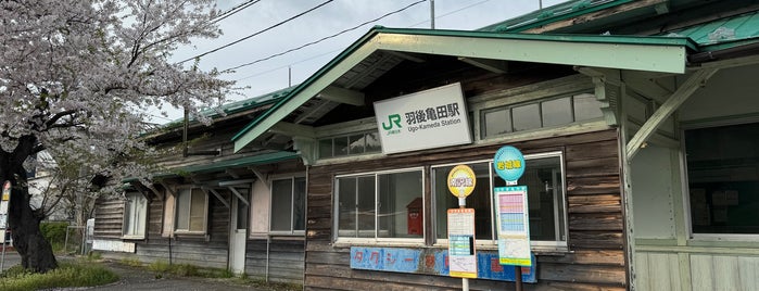 Ugo-Kameda Station is one of JR 키타토호쿠지방역 (JR 北東北地方の駅).