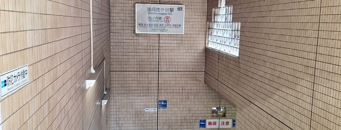 Minami-asagaya Station (M02) is one of 東京メトロ Tokyo Metro.