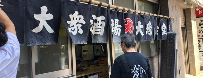 Marudai Hall is one of สถานที่ที่ Toyokazu ถูกใจ.