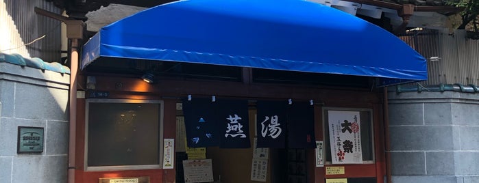 燕湯 is one of 宿泊先.