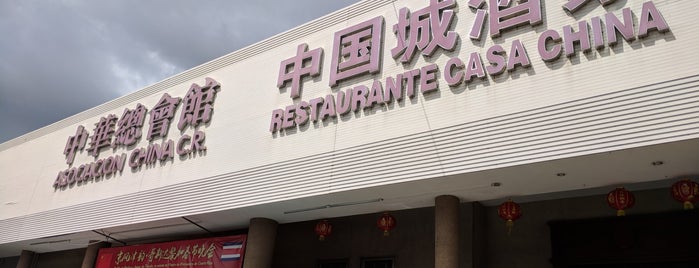 Restaurante Casa China is one of Bares y Restaurants.