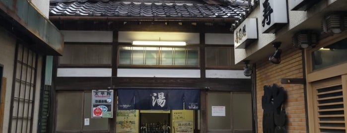 浴場 太平館 is one of 横浜2401.