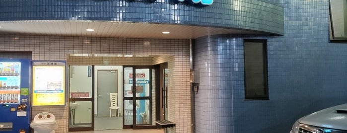 天神湯 is one of 公衆浴場、温泉、サウナ in 東京都.