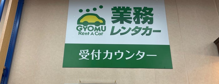 紳士服コナカ 志木店 is one of 埼玉県_志木市.