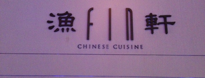 Fin is one of The 15 Best Places for Shiitake Mushrooms in Las Vegas.