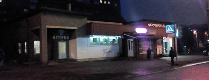 Бруснiчка is one of Все магазины Минска.
