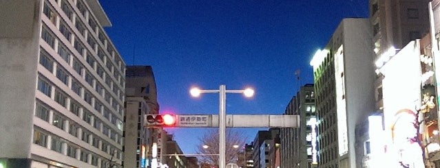 錦通伊勢町交差点 is one of Hideyuki 님이 좋아한 장소.