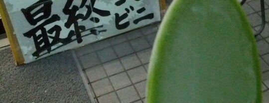 セブンイレブン 南浦和文化通り店 is one of mayumiさんのお気に入りスポット.