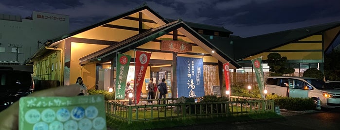 くつろぎの郷 湯楽 is one of 日帰り温泉.