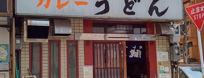 本店 鯱乃家 is one of 東日本.