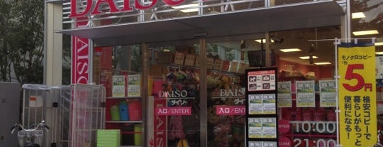 Daiso is one of Japan Trip.