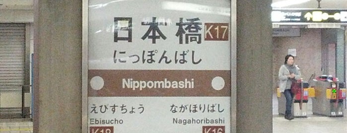 Sakaisuji Line Nippombashi Station (K17) is one of Lugares favoritos de Shank.
