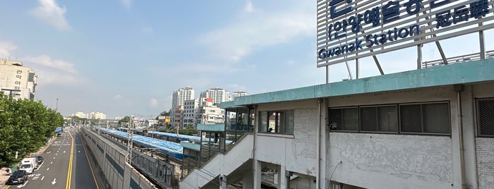 Gwanak Stn. is one of 서울지하철 1~3호선.