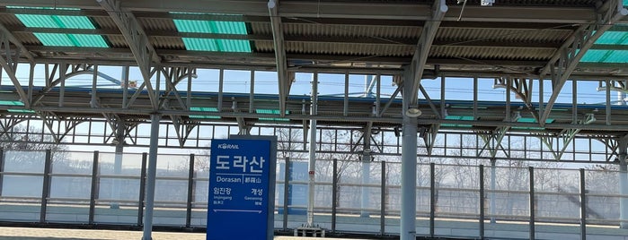 도라산역 is one of 수도권 도시철도 2.