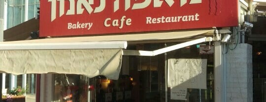 Bakery Cafe Restaurant is one of Israel.