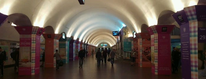 Maidan Nezalezhnosti Station is one of Kyiv.
