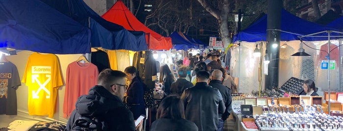 Wushan Road Market is one of China Cities.