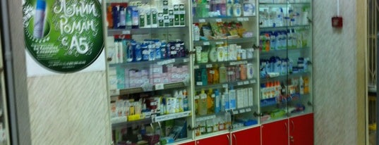 Аптека А5 is one of Продукция Sanitelle в аптеках.
