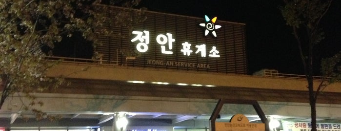 Jeongan Albam Service Area - Suncheon bound is one of 서천.