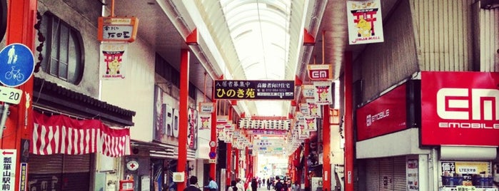 ジンジャモール瓢箪山商店街 is one of สถานที่ที่ ヤン ถูกใจ.