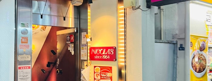 nicola's is one of 東京ナポリタン.