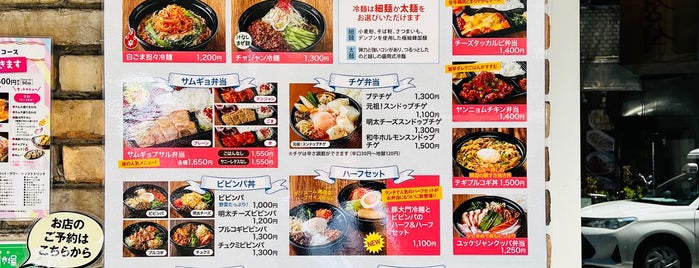 韓国屋台 豚大門市場 is one of 食べたいアジア料理.