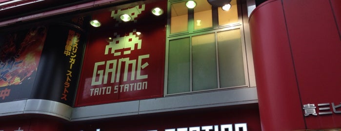 Taito Station is one of Tokyo.