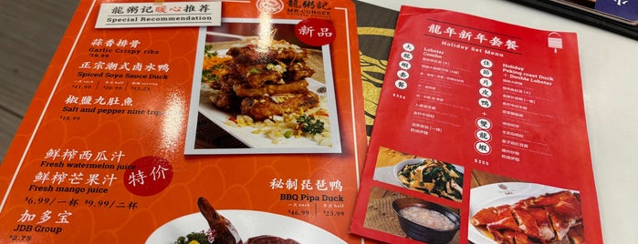 Mr Congee Chinese Cuisine 龍粥記 is one of HK / Chinese Restaurants in GTA.
