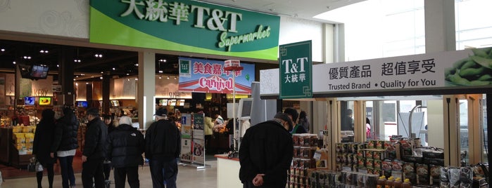 T&T Supermarket 大統華超級市場 is one of 2017 Trip.