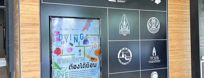 Thailand Creative & Design Center (TCDC) Khon Kean is one of art spots.