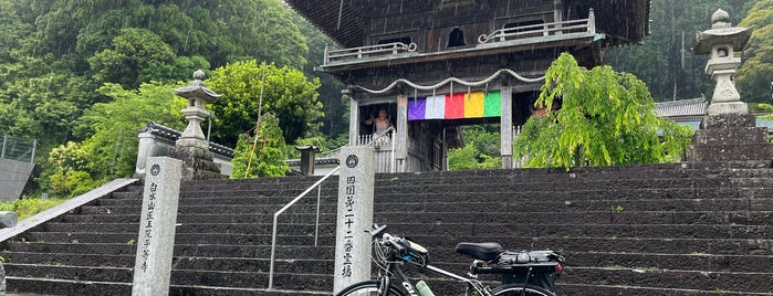 白水山 医王院 平等寺 (第22番札所) is one of 四国八十八ヶ所霊場 88 temples in Shikoku.