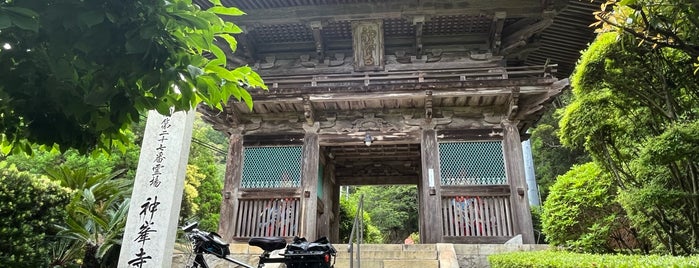 神峯寺 (第27番札所) is one of 四国八十八ヶ所霊場 88 temples in Shikoku.
