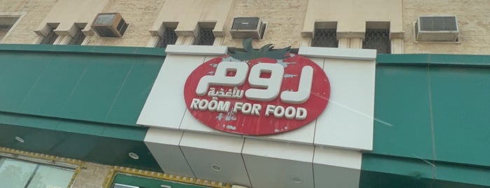 ROAM For Food is one of Riyadh.