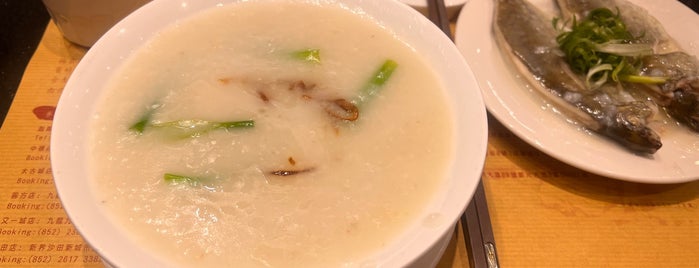 Tasty Congee & Noodle Wantun Shop is one of Favorite Restaurants in Hong Kong.