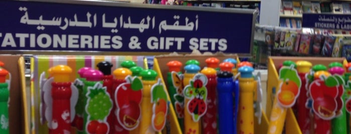 Jarir Bookstore is one of Adam’s Liked Places.