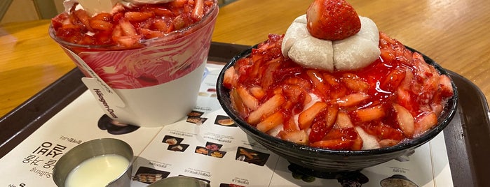 설빙 is one of Korea.