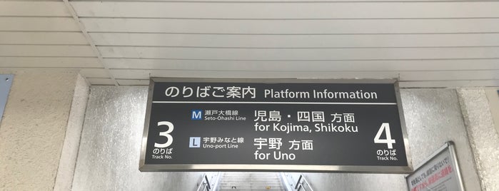 Chayamachi Station is one of JR UNO Line 宇野線.