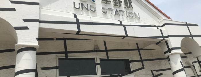 Uno Station is one of JR UNO Line 宇野線.
