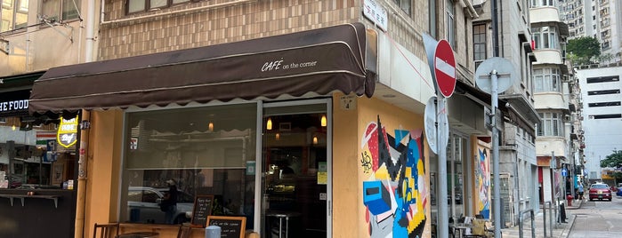 Café on the Corner is one of HK.