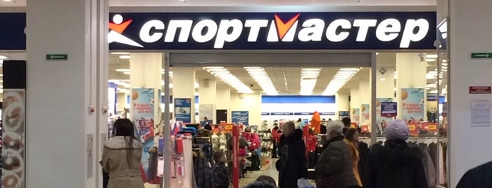 Спортмастер is one of FELICE’s Liked Places.