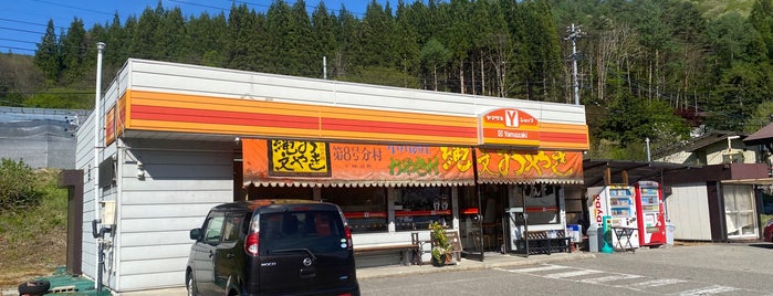 Yショップ ニシ (縁川商店) is one of あづみ野ポタ♪.