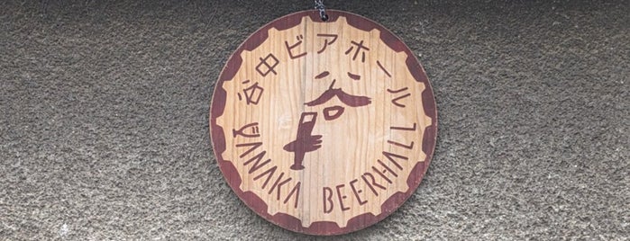 Yanaka Beer Hall is one of Tokyo to-do list.