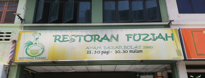 Nasi Ayam Fauziah is one of Jalan Jalan Cari Makan.