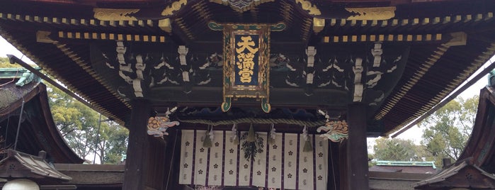 Kitano-Tenmangū Shrine is one of Kyoto.