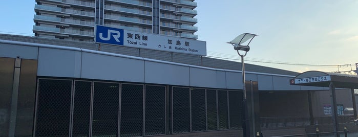 加島駅 is one of 都道府県境駅(JR).