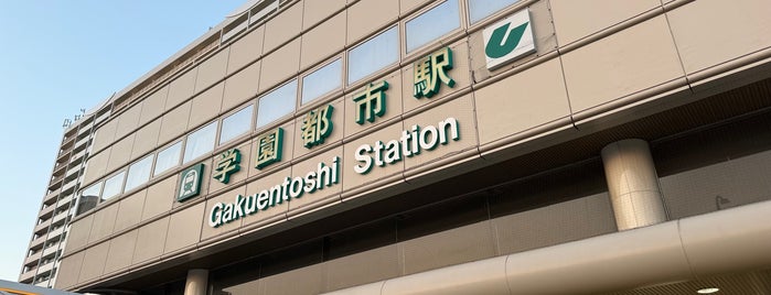 学園都市駅 (S14) is one of 神戸周辺の電車路線.