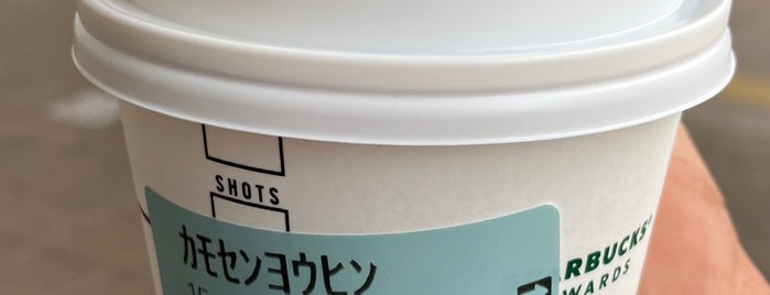 Starbucks is one of 行ってみたいカフェ.