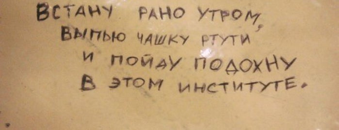 Кафедра гистологии и эмбриологии имени профессора А.Г. Кнорре СПбГПМУ is one of СПбГПМУ.