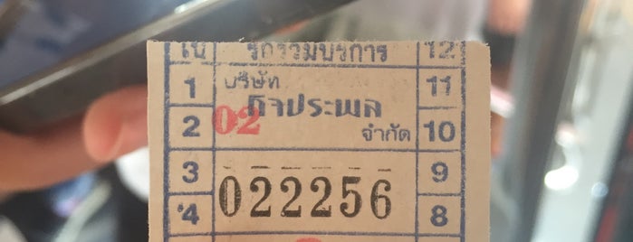 BMTA Bus 40 is one of Bangkok Bus.