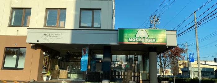 MOS Burger is one of Test.